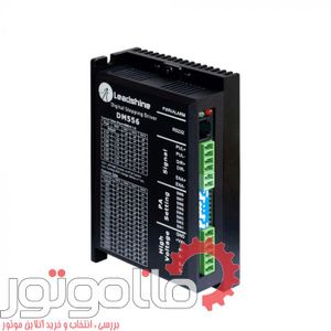 درایور استپ موتور لیدشاین دو فاز 4 سیم جریان آمپر کد فنی DM556
