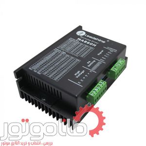 درایور استپ موتور لیدشاین دو فاز 4 سیم جریان 7 آمپر کد فنی MA860H