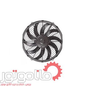 فن محوری گرد 24 ولت دیسی، کاربری مکنده خودرویی ساخت کرماس ترکیه، کد فنی 74315035