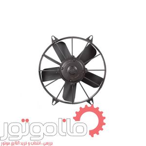فن محوری گرد 12 ولت دیسی، کاربری دمنده خودرویی ساخت کرماس ترکیه، کد فنی 74315028