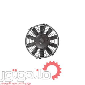 فن محوری گرد 12 ولت دیسی، کاربری دمنده خودرویی ساخت کرماس ترکیه، کد فنی 74315001