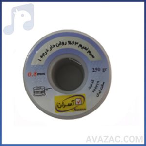 سیم لحیم آسران ASERAN