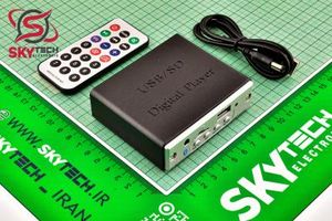 HLX-D079BT USB/SD Digital Audio Player [HLX-D107BT