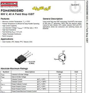 FGH40N60SMD IGBT