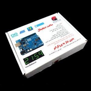 کیت آموزشی ساعت دیجیتال آردوینو
