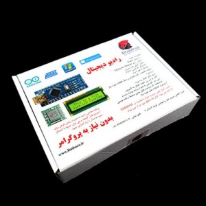 کیت آموزشی رادیو FM آردوینو