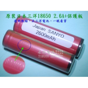 باطری لیتیوم یون Li-ion 18650 3.7v 2600mAh Sanyo