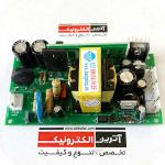برد تغذیه 4 ولتاژی(صبا الکتریک) با دو ورودی AC یا DC