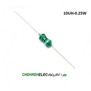 سلف مقاومتی 10UH میکرو هانری 1/4W