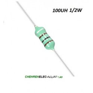 سلف مقاومتی 100UH میکرو هانری 1/2W