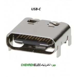 کانکتور مادگی روبردی -USB-C رایت