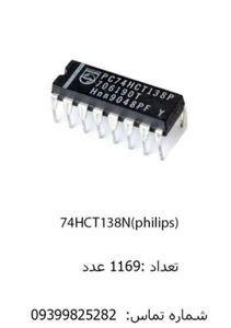 74HC138N
