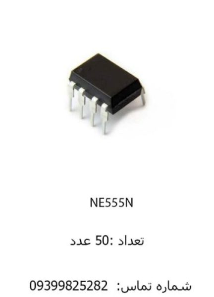 NE555N