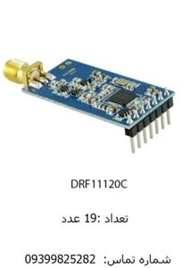 DRF11120