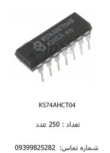 74AHCT04