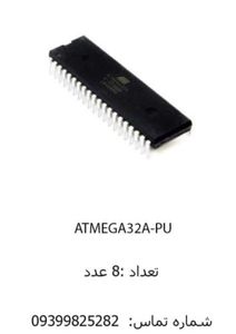 ATMEGA32A