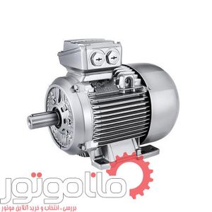 الکتروموتور زیمنس سه فاز 5.5 اسب، 4 کیلووات، 1500 دور، پایه دار آلومینیومی