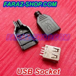 کانکتور مادگی USB کابل خور