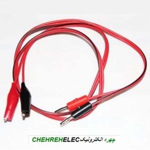 سیم منبع تغذیه (يک سر فیش پروپ+گیره سوسماری)