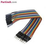 بسته 20 تایی سیم برد بوردی 15 سانتیمتری نری مادگی