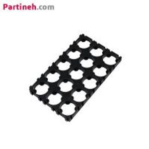 براکت نگهدارنده 5*3 باتری لیتیوم یون 18650