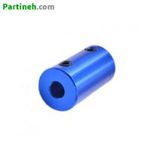 کوپلینگ آلومینیمی ثابت 10*5