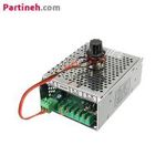 منبع تغذیه و کنترلر سرعت اسپیندل 48 ولت خروجی 6 آمپر