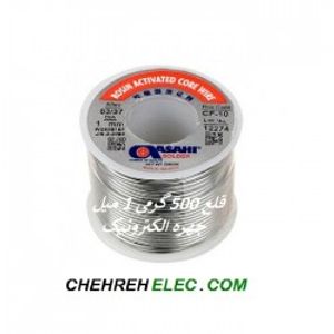 سیم لحیم 0.8 میلی متر 500g گرمی ASAHI (قلع)  اصلی