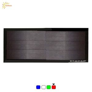 تابلو روان آماده ابعاد 58 در 138 سانتی متر – مدل MQ-34
