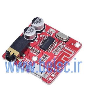 ماژول گیرنده بلوتوثی HW 770