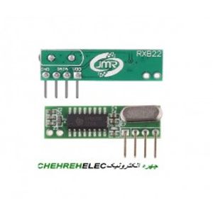 ماژول گیرنده ASK RXB22  433MHZ