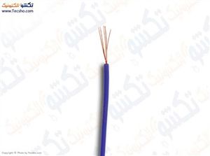 SIM AFSHAN BLUE 0.25 - 5M