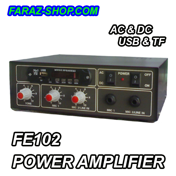 آمپلی فایر صوتی 40 وات FE102