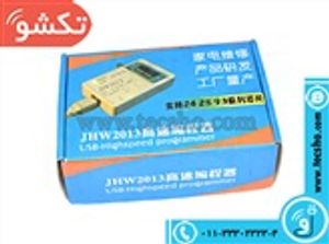 PROGRAMMER EEPROM JHW2013