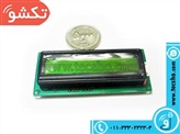 LCD 1*16 GREEN