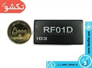 MAJIL RF01D