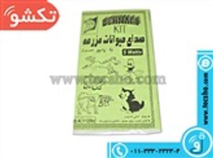 (1129)کیت صدای حیوان های مزرعه 5 صدا