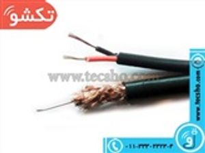 CABLE RG 59 2GHOLU