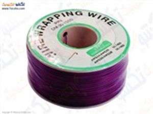 SIM WIRE WRAPPING PURPLE