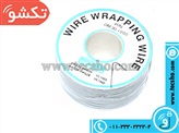 SIM WIRE WRAPPING GRAY