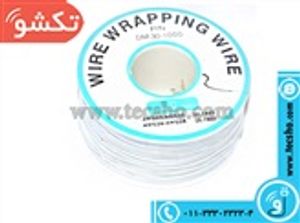 SIM WIRE WRAPPING WHITE