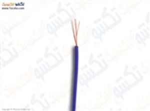 SIM AFSHAN BLUE 0.25