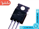 BD 712 SMALL