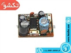 AMP 5W MONO 6-12V