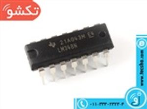 LM 348 SMD