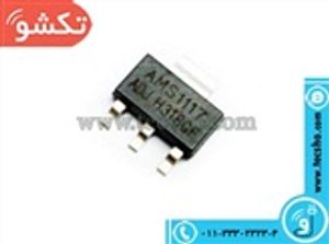 AMS 1117 ADJ SMD SMALL TO-223