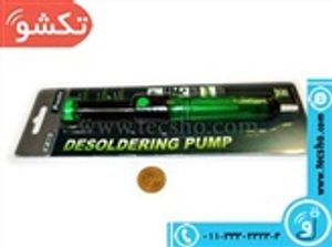 قلع کش پروسکیت مدل DP-366J