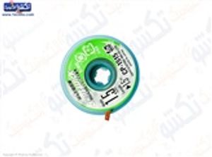 قلع کش سیمی GOOT مدل CP-1515 - اورجینال