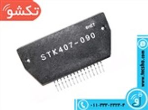 STK 407-090