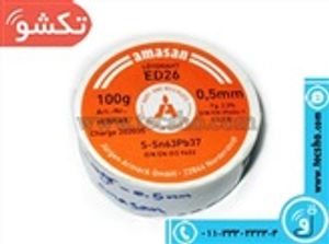 GHAL AMASAN 0.5M 100G